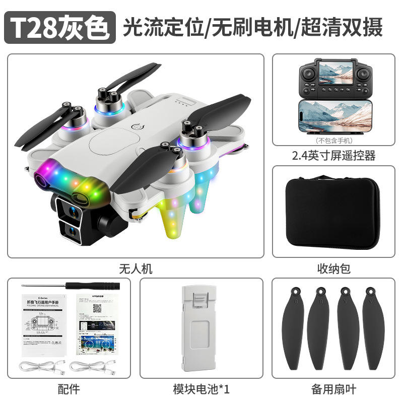 T28 [2.4-inch display + brushless motor + optical flow + ESC]
