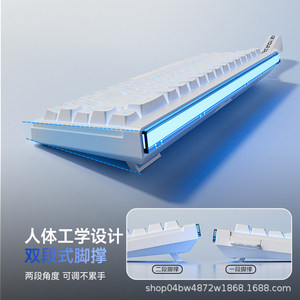 Clavier sans fil DreamZoo Air68 à sensation mécanique, trois modes, silencieux, avec éclairage, compatible ordinateur portable et bureau - Product Image 4