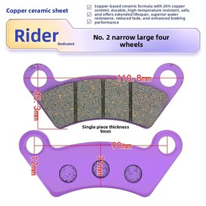Plaquettes de frein à disque résistantes à l'usure pour tricycle électrique, quad, <span class=keywords><strong>moto</strong></span>, ATV, blocs de frein <span class=keywords><strong>avant</strong></span>/arrière gris, marron, noir - Product Image 1