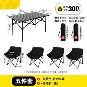 Juego de mesa y sillas plegables para exteriores, mesa para rollos de pollo, mesa para barbacoa y camping al aire libre, silla tipo luna, mesa y silla portátiles - Product Image 2