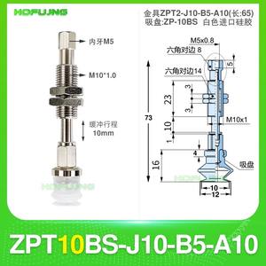 Support de ventouse à vide série SMC ZPT10BN-J10-B5-A10, matériel tampon pour bras de manipulateur robotique - Product Image 2