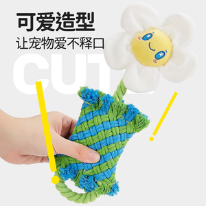 Juguetes para Perros FOFOS Two Lucky Fox - Cuerda de Algodón con Nudos Resistente a Mordidas, para Jugar a Tirar, Gritar y Masticar - Juguete Interactivo para Mascotas - Product Image 4