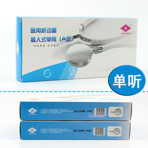 Estetoscopio Médico Yuanyan de Doble Uso Tipo A para Monitoreo del Corazón Fetal, Blanco, Operación Manual, Instrumento Clase I - Product Image 5