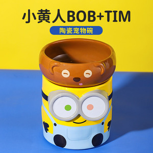 Tazón de cerámica para gatos Minions, tazón de comida para mascotas, forma redonda antideslizante para gatos y perros - Product Image 3