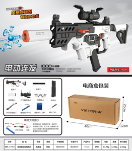 Pistola Elettrica Automatica Spara Proiettili Morbidi, Gioco di Tiro Victor, Lanciatore di Gel Jet, Giocattolo da Combattimento <span class=keywords><strong>per</strong></span> Esterni <span class=keywords><strong>per</strong></span> <span class=keywords><strong>Ragazzi</strong></span>, in Plastica - Product Image 3