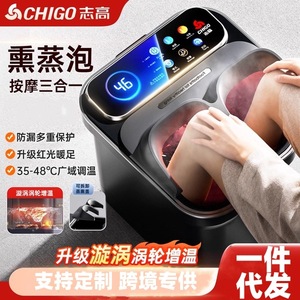 Zhigao Electric Foot Bath Tub With Massage Rollers Constant Temperature Deep Rectangle Modern Design For Home Use - Product Image 4