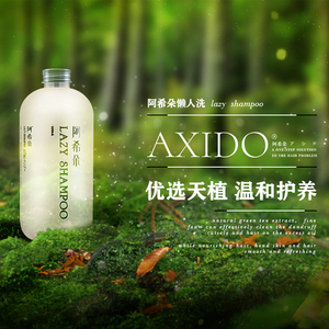 Dầu Gội Cho Nữ Dầu Gội Tóc Sinh Học Làm Sạch Sâu Protein Phong Phú Dùng Cho Tóc Xoăn Dầu - Product Image 4