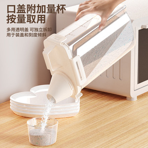 Laundry Detergent Storage <b>Container</b> 2.5L Airtight Rectangle <b>Plastic</b> Bucket With <b>Lid</b> For Household Use - Product Image 2