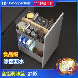 Cooper Seasoning Pull-Out Basket Aluminum Alloy Double-Layer Drawer Knife Rack <b>Kitchen</b> <b>Storage</b> Minimalist Design - Product Image 5