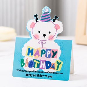 Nuevas Tarjetas de Felicitación 3D para el Día de la Madre y Cumpleaños para Niños - Tarjetas de Agradecimiento Ecológicas y Reciclables en Inglés para Fiestas - Product Image 5