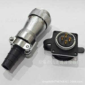 Prise et fiche d'aviation WF28, 2 à 26 broches, en alliage de zinc, plaqué or, contact en cuivre, connecteur de sortie CC - Product Image 4