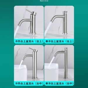 Grifo <span class=keywords><strong>de</strong></span> Lavabo <span class=keywords><strong>de</strong></span> Acero Inoxidable 304 <span class=keywords><strong>de</strong></span> Alta Calidad para Baño, Montaje en Cubierta - Product Image 5