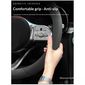 Funda de <span class=keywords><strong>Volante</strong></span> de Gamuza Delicada Antideslizante de Alta Gama para <span class=keywords><strong>Nissan</strong></span> New Sylphy, Lannia y <span class=keywords><strong>Qashqai</strong></span> - Product Image 2