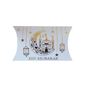 批发开斋节枕头糖果盒礼品包装小纸盒 - Product Image 4