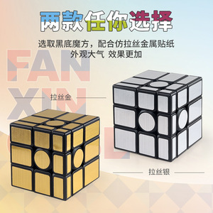 ลูกบาศก์รูบิคแบบขัดเงา Panxin 3x3 สีทองและสีเงิน ของเล่นปริศนาเปลี่ยนรูปทรงได้ สำหรับวัยรุ่น - Product Image 5