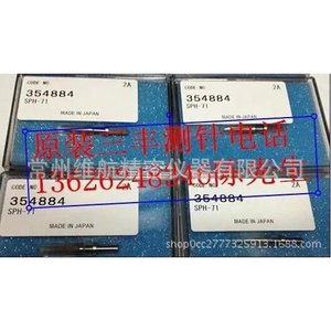 Sonde de profilomètre Mitutoyo 354884 fabriquée au Japon pour la mesure de surface - Product Image 1