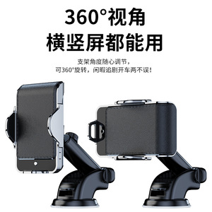 ที่วางโทรศัพท์แบบชาร์จไร้สาย พร้อมจุกดูดติดกระจก 15W ชาร์จเร็ว สำหรับติดตั้งบนคอนโซลรถยนต์ - Product Image 5