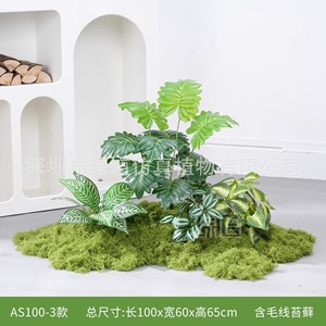 Plantas Artificiales Greenway, Musgo para Decoración de Interiores, 30cm-100cm, Combinación de Flores con Base, Decoración Biónica - Product Image 2
