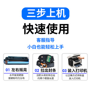 Cartouche de toner Kara KL-166X compatible avec les imprimantes laser 1136W 1188W 1008W - Product Image 4
