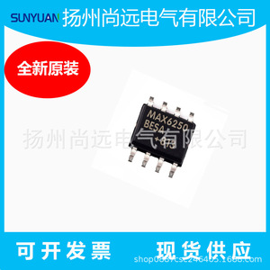 Max6250besa+t <b>5V</b> Voltage Reference 0.02% Accuracy 15Ma Output Sot-23-5 Fixed Output Power Management Ic - Product Image 3