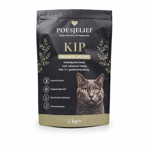 Sachet Doypack Mylar Biodégradable Personnalisé pour Aliments pour Animaux, à Ouverture Facile, Anti-Odeur, avec Fermeture Ziplock, Faible MOQ, OEM ODM - Product Image 1