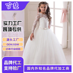 Robe de bal en dentelle à manches longues pour filles, col rond, en Tulle, robe de princesse pour hôtesse de mariage, vert - Product Image 5