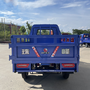 Tricycle Utilitaire Semi-Fermé YAOLON de Chine avec Cabine et Volant, <span class=keywords><strong>Moto</strong></span> à <span class=keywords><strong>3</strong></span> <span class=keywords><strong>Roues</strong></span> pour Adultes - Product Image 5