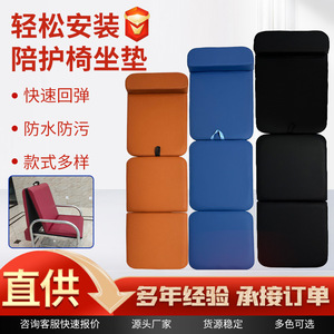 Coussin de chaise d'accompagnant d'hôpital, épaissi, antidérapant, pliable, amovible, lavable, universel, coussin de siège souple, support lombaire - Product Image 4