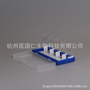 Portaobjetos de microscopio de adhesión Yiguren de 75x25 mm, positivamente cargados, para la recolección y preservación celular - Product Image 4