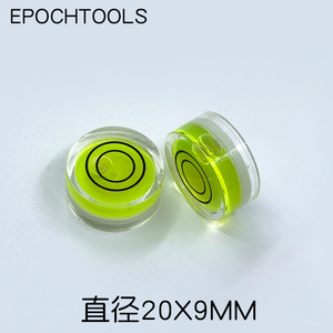 Nivel de burbuja DIY de 20x9mm, componente de nivel de burbuja para medición de precisión - Product Image 4