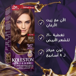 Coleccion U2013 marrón claro 305/0 aceite de argán tinte para el cabello de larga duración Color primavera 100% cobertura gris para cabello Remy - Product Image 1