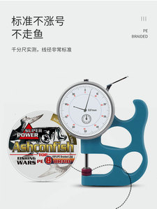 Ligne de pêche en <span class=keywords><strong>PE</strong></span> tressée, vente en gros, matériel de pêche professionnel, sans décoloration, 8 brins, <span class=keywords><strong>500</strong></span> mètres - Product Image 6