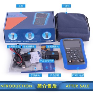 ออสซิลโลสโคปแบบพกพา Ivan รุ่น ET521S 50MHz แบนด์วิดท์กว้าง ออสซิลโลสโคปดิจิตอลแบบมือถือ - Product Image 4