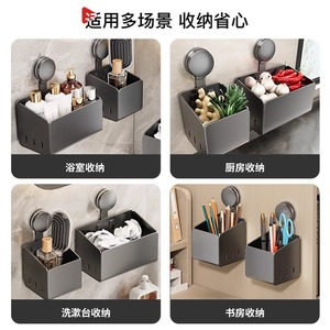 Suction Mounted Bathroom <b>Storage</b> Box Rectangular Wall Mount For Towel And <b>Toiletries</b> Durable No Drilling Required - Product Image 4