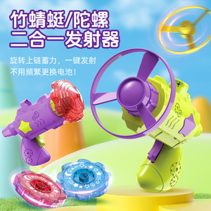 Nouveau Jouet <span class=keywords><strong>Toupie</strong></span> Lumineuse UFO d'Extérieur Dragonfly Space Gun Couleur Carotte pour Enfants Vente en Gros - Product Image 2