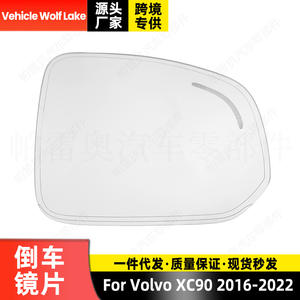 เซ็นเซอร์จุดบอดกระจกมองหลังรถยนต์วูล์ฟเลคสำหรับวอลโว่ Xc90 2016-2022 ชิ้นส่วนทดแทนด้านขวาซ้าย - Product Image 4