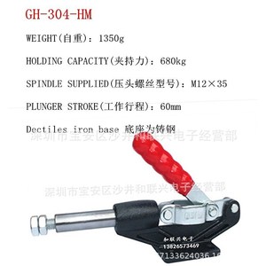 <b>Toggle</b> <b>Clamp</b> Gh-304-Hm Steel Industrial Assembly <b>Clamp</b> With Red Handle - Product Image 3