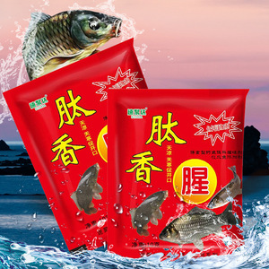 Atrayente de Pesca en Polvo con Péptidos Sujuda, 10g, para Pesca de Carpa en Agua Dulce - Product Image 2