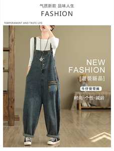 2025 mode Cargo pantalon mignon nouveau Real Shot Denim Patchwork décontracté coupe ample neuf points salopette pour les femmes - Product Image 6