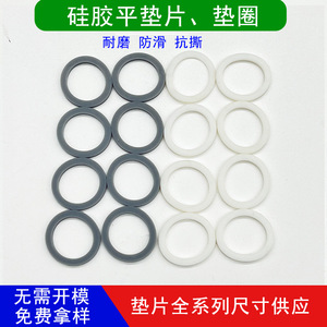 Hy-0597 Silicone Gasket Standard Parts High Temperature Resistant Wear Resistant Corrosion Resistant For Sealing Applications - Product Image 2