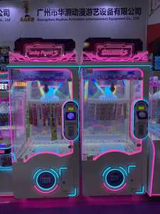 เครื่องเกมคีบตุ๊กตาแบบหยอดเหรียญ Lucky Planet S รุ่นคลิปเดี่ยว สำหรับห้างสรรพสินค้า - Product Image 5