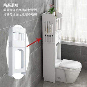 Étagère de toilette sur pied pour ranger des objets dans la salle de bain, située au-dessus du fond de la toilette. - Product Image 2