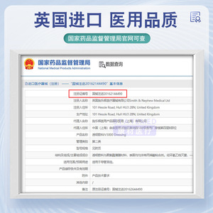 Pansement transparent Smith & Nephew Iv3000 10x12cm imperméable pour fixation de cathéter PICC - Product Image 1