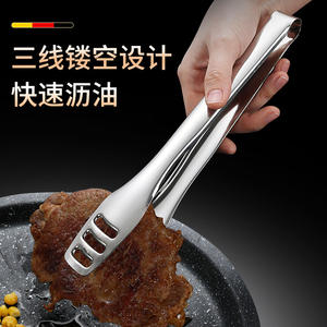 Pinces à aliments en acier inoxydable Red Gate Tower 316, multifonctionnelles, résistantes à la chaleur, pour barbecue, steak, usage en restaurant et buffet - Product Image 2