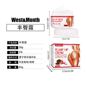 <span class=keywords><strong>Crema</strong></span> <span class=keywords><strong>de</strong></span> Masaje para Aumentar y Reafirmar los <span class=keywords><strong>Glúteos</strong></span>, Efectiva para Levantar y Dar Volumen a las Caderas para Mujeres, West&Month - Product Image 2