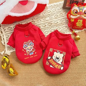 Pet <b>Clothes</b> Crew Neck Sweatshirt Red Printed Leashable Thick Two Legged For <b>Cats</b> And Dogs Autumn Winter - Product Image 1