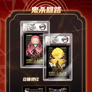 Meigu Society Ghost Extermination Blade Endless Ice Jade Paper Card Brick <span class=keywords><strong>First</strong></span> Bomb Ghost Killing Team Collectible Fans - Product Image 4