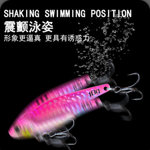 Leurre Vibra Long Casting en cuivre rempli de plomb, spinner métallique pour la pêche au bar - Product Image 5