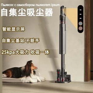 Miniu Cordless Stick Vacuum Cleaner With Base Station High Suction For Home Use - Product Image 2
