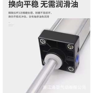 Cylindre pneumatique à double action série SC, course de 50 mm à 16000 mm, corps en acier, tige chromée dure - Product Image 4